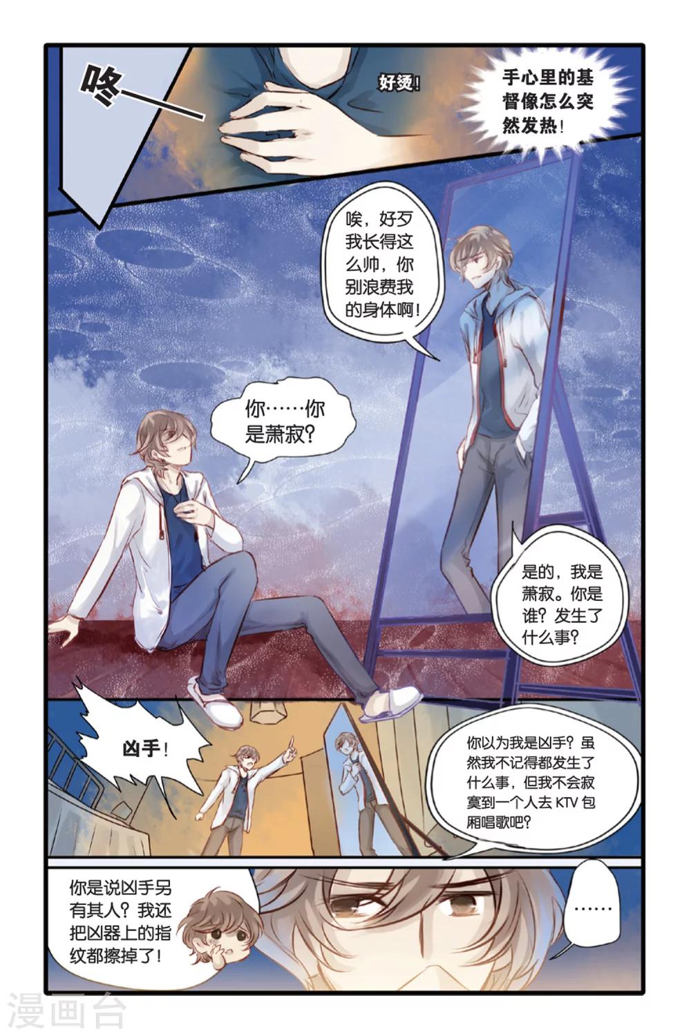 第 19 页