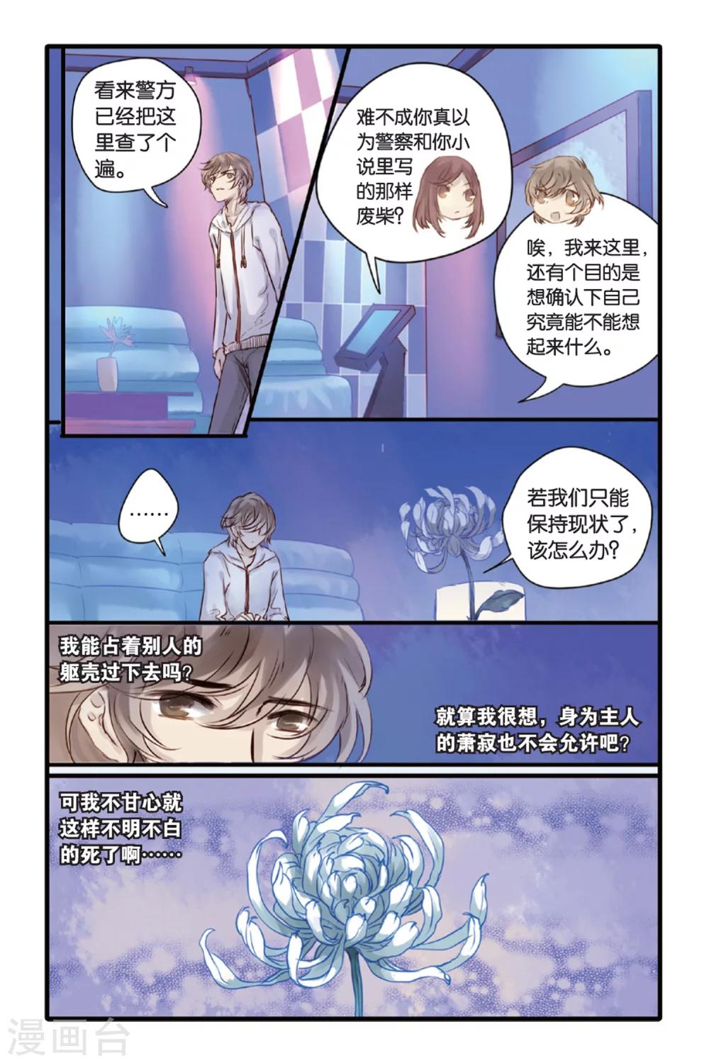 第 23 页