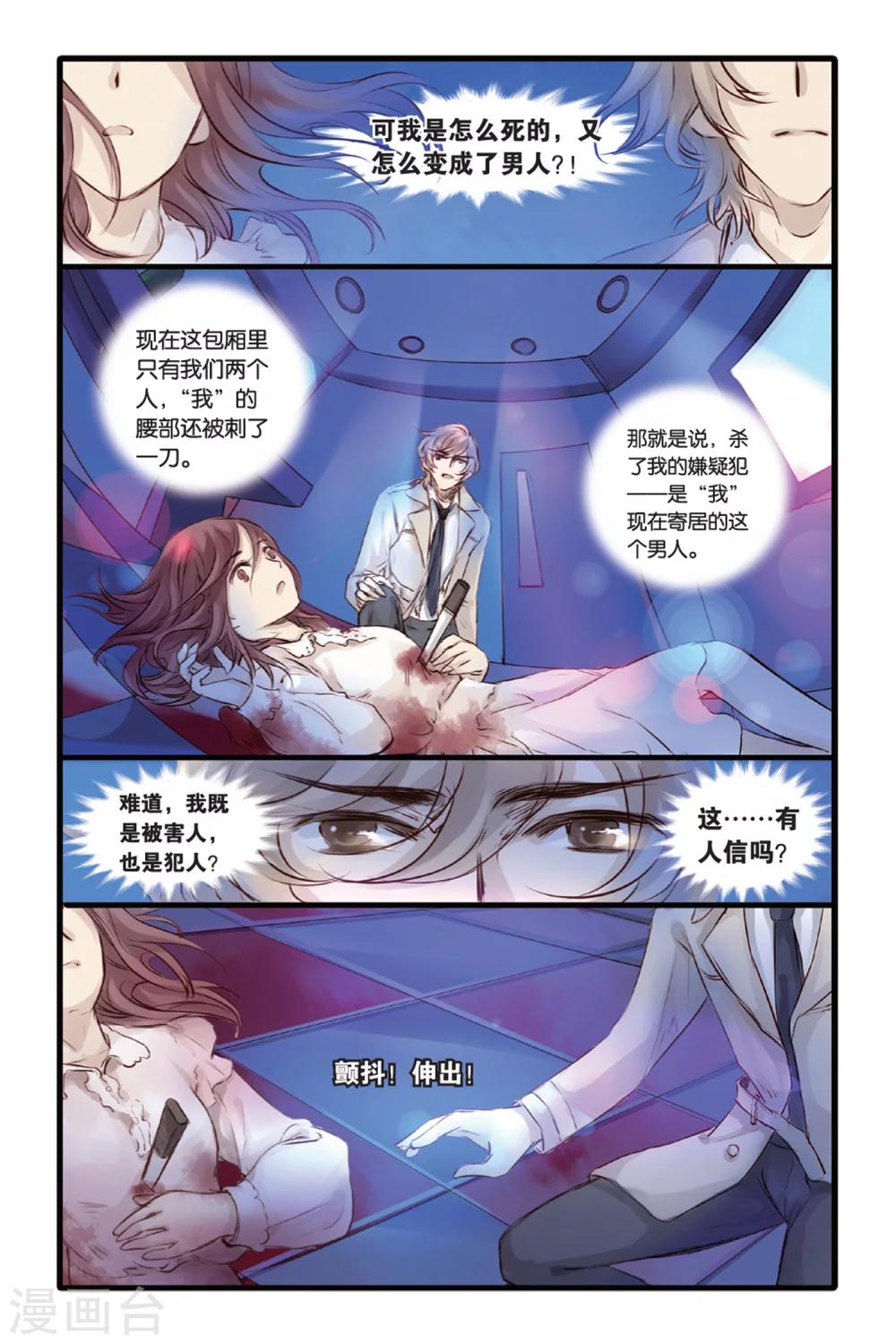 第 6 页