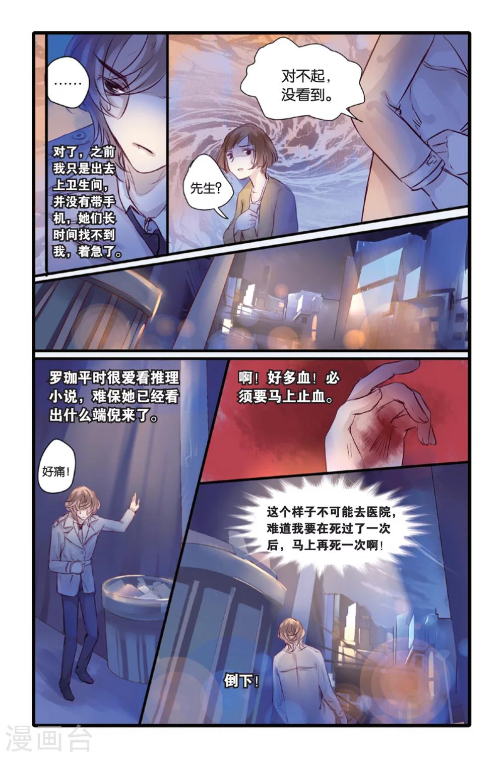 第 8 页