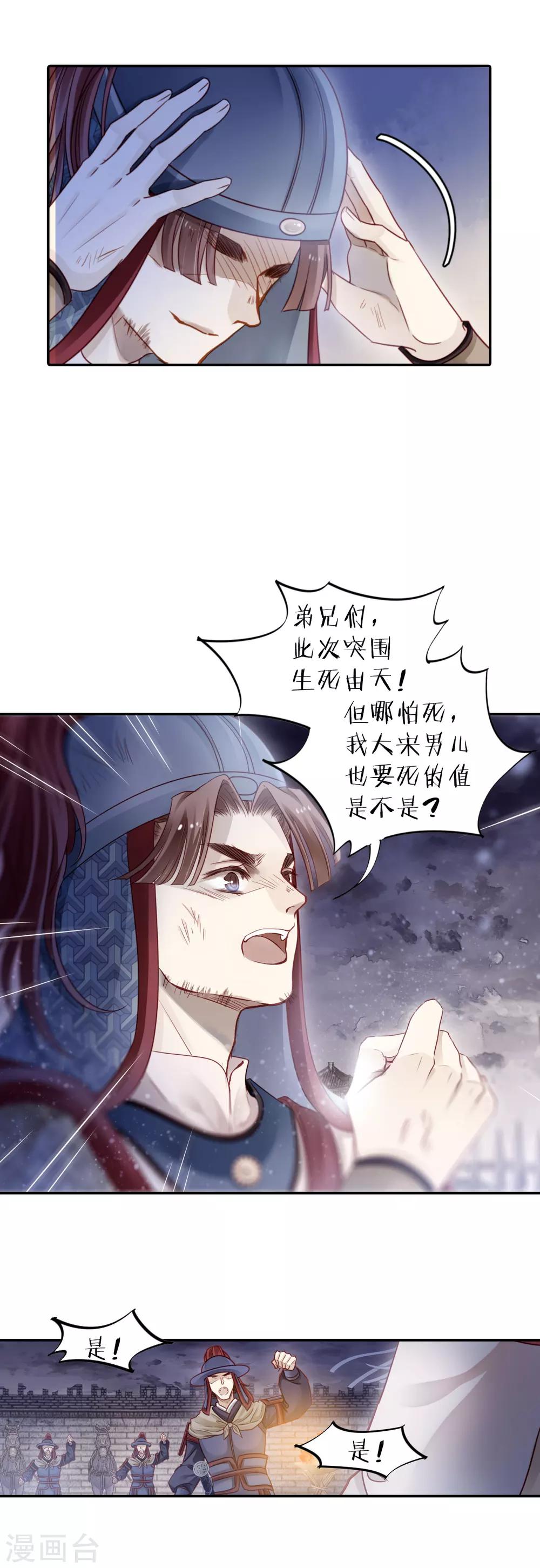 第 13 页