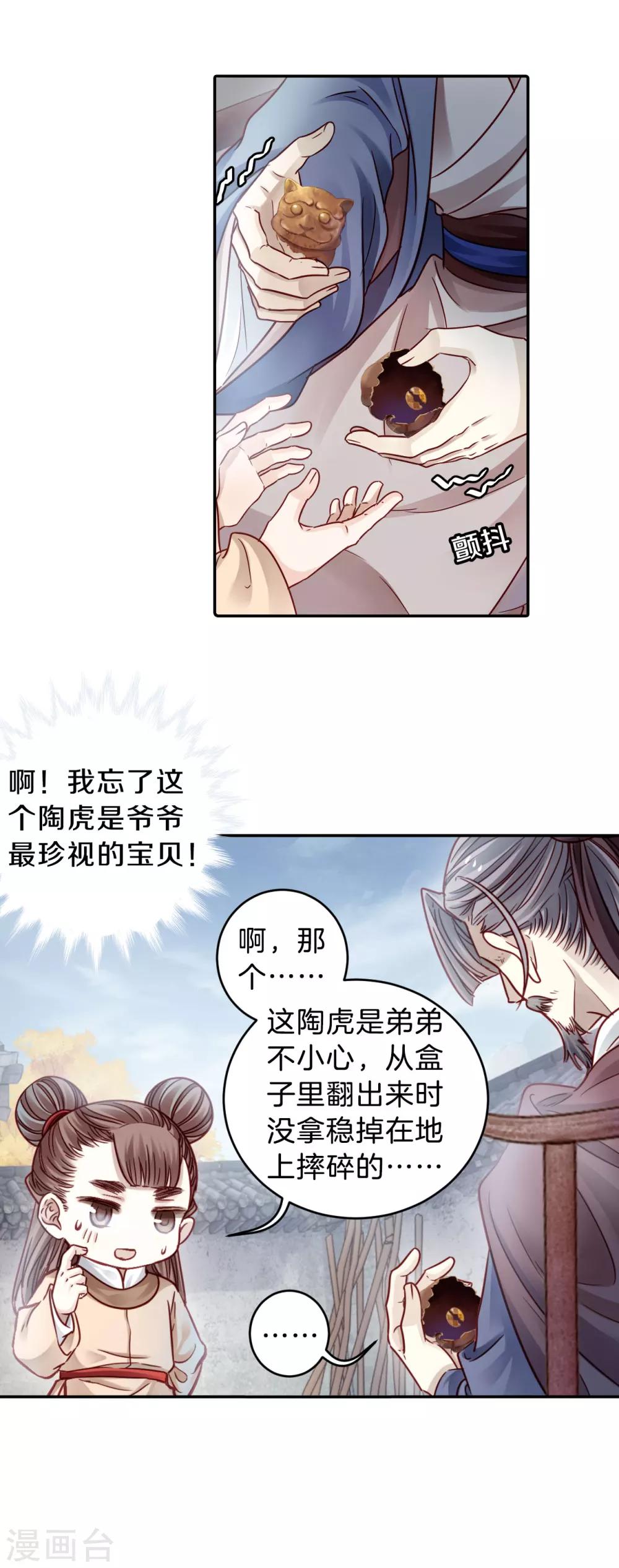 第 21 页