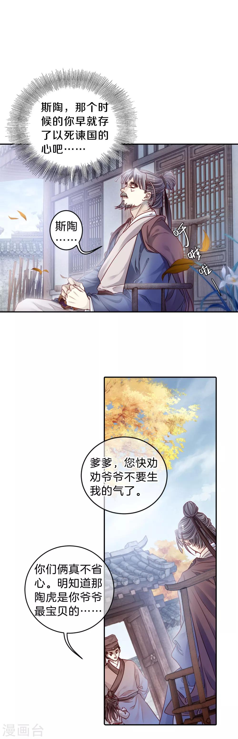 第 26 页