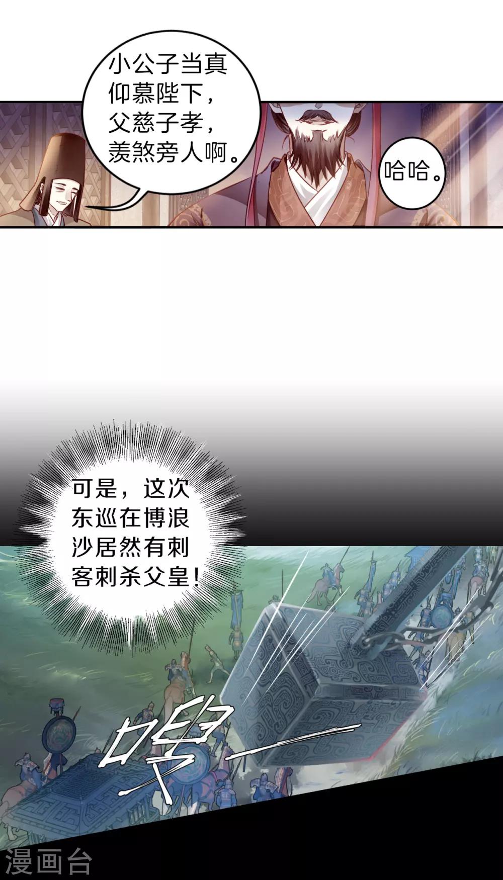第 16 页