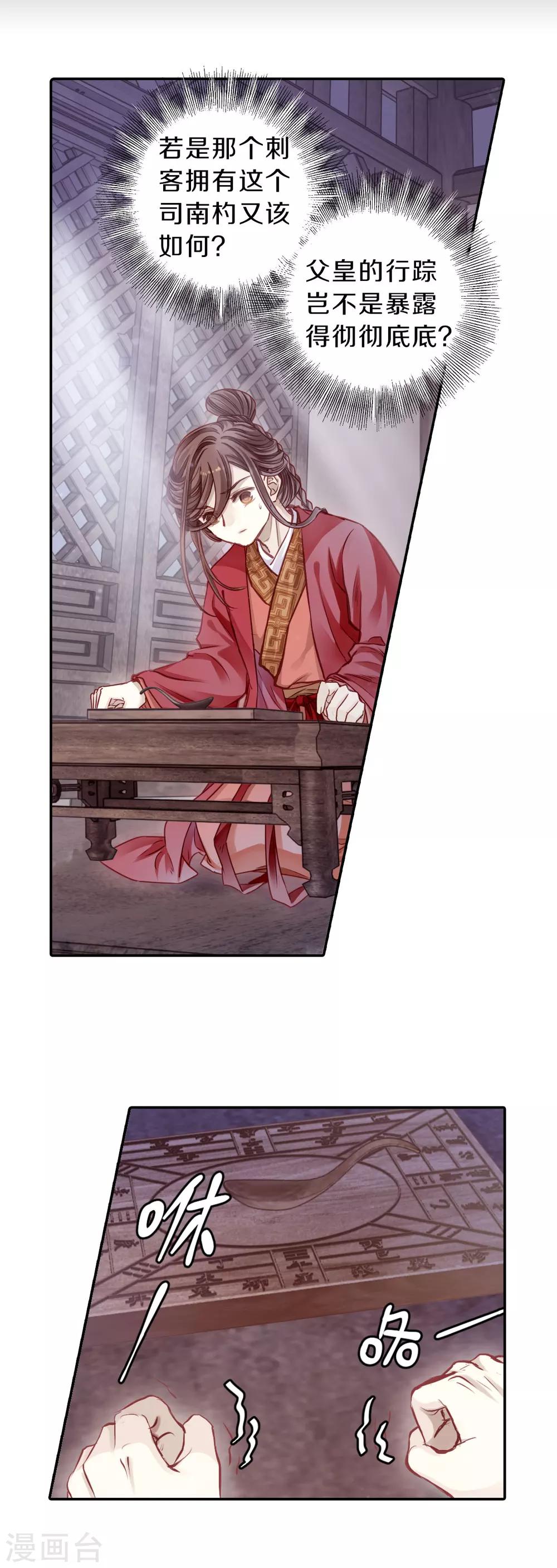 第 21 页