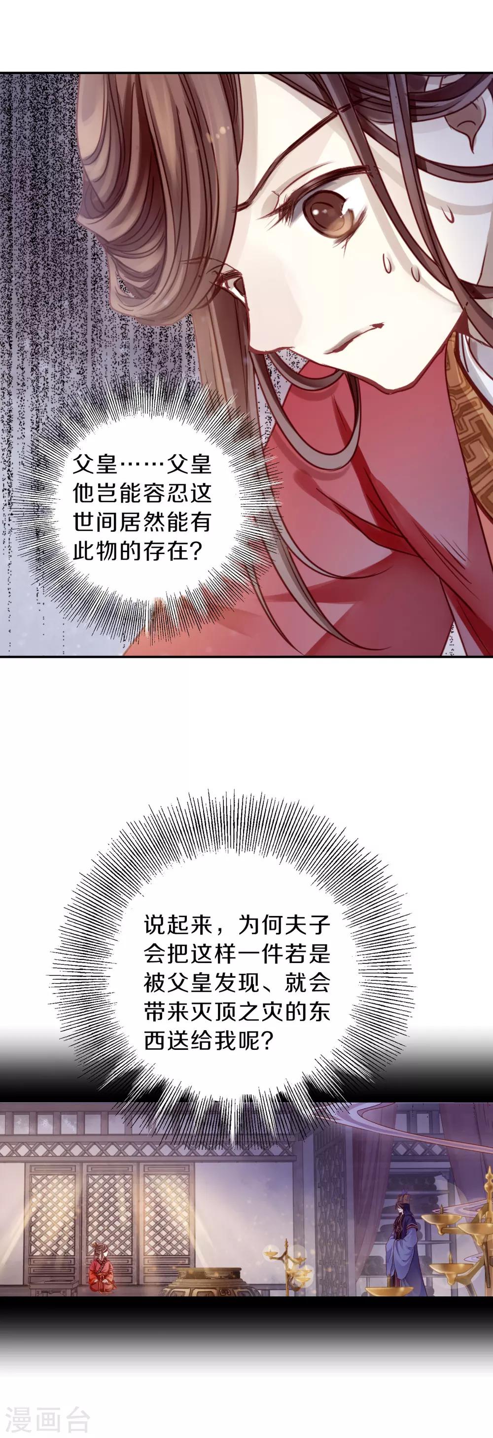 第 22 页