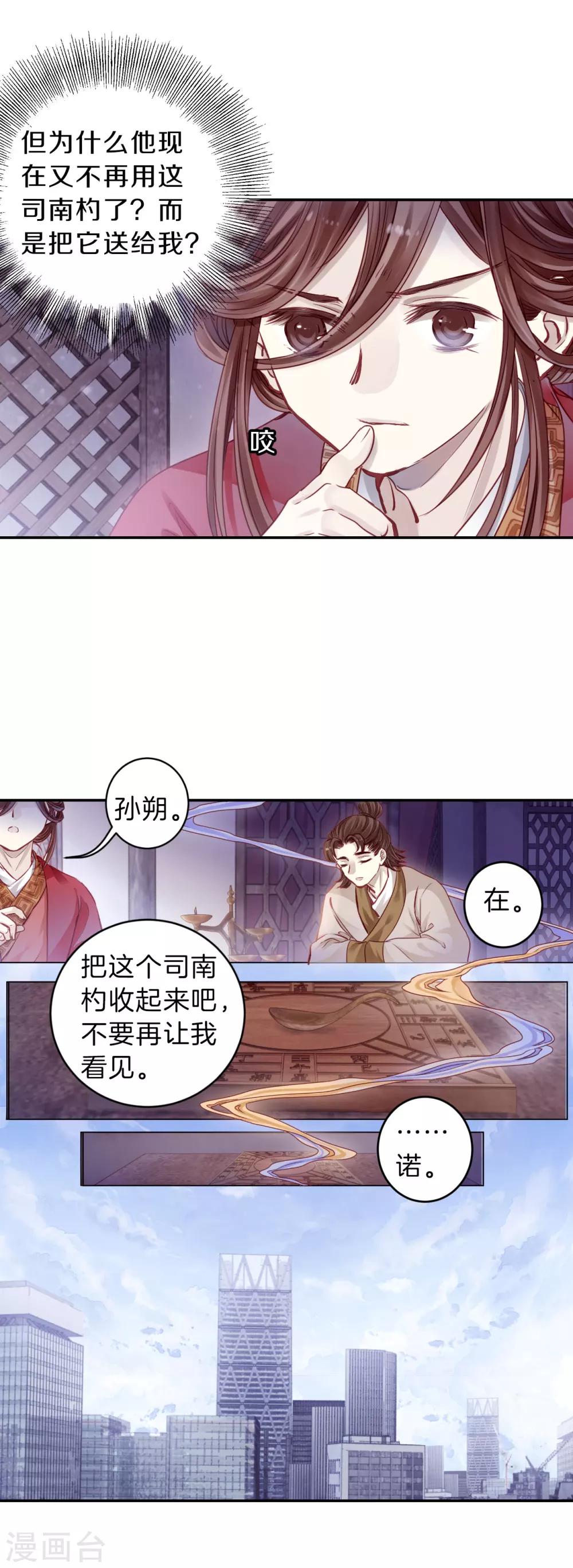 第 26 页