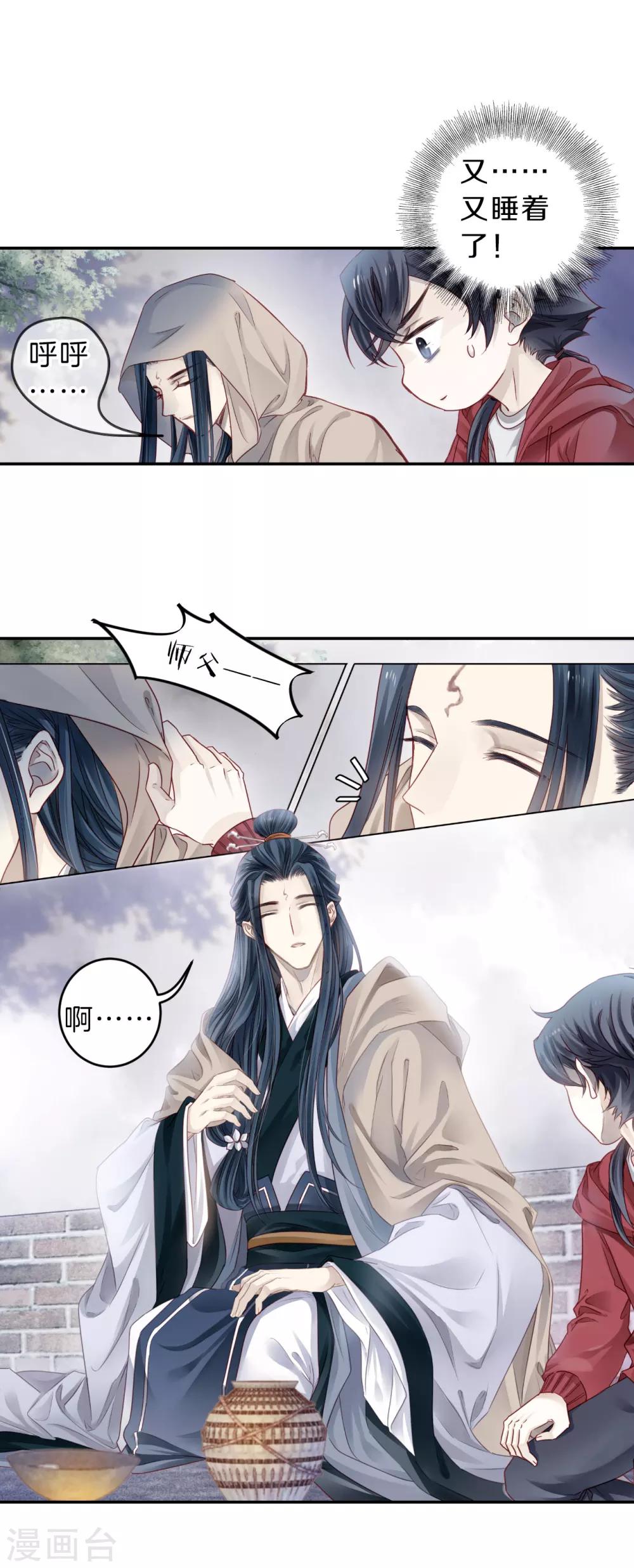 第 21 页