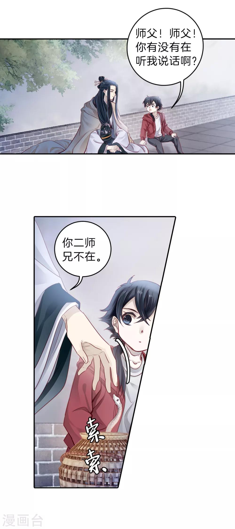 第 22 页