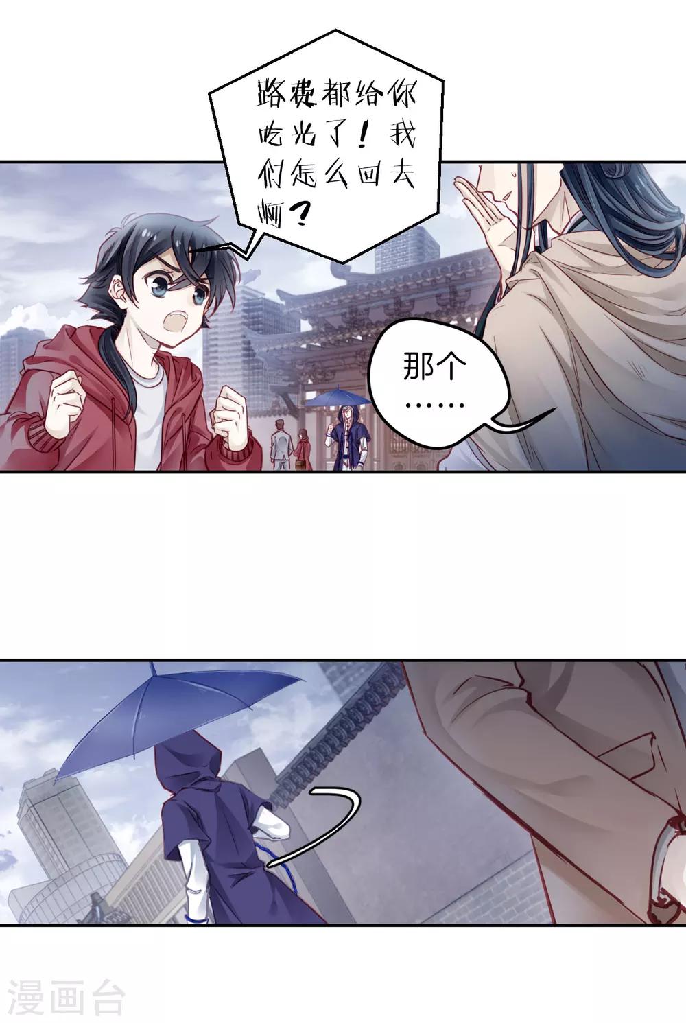 第 13 页