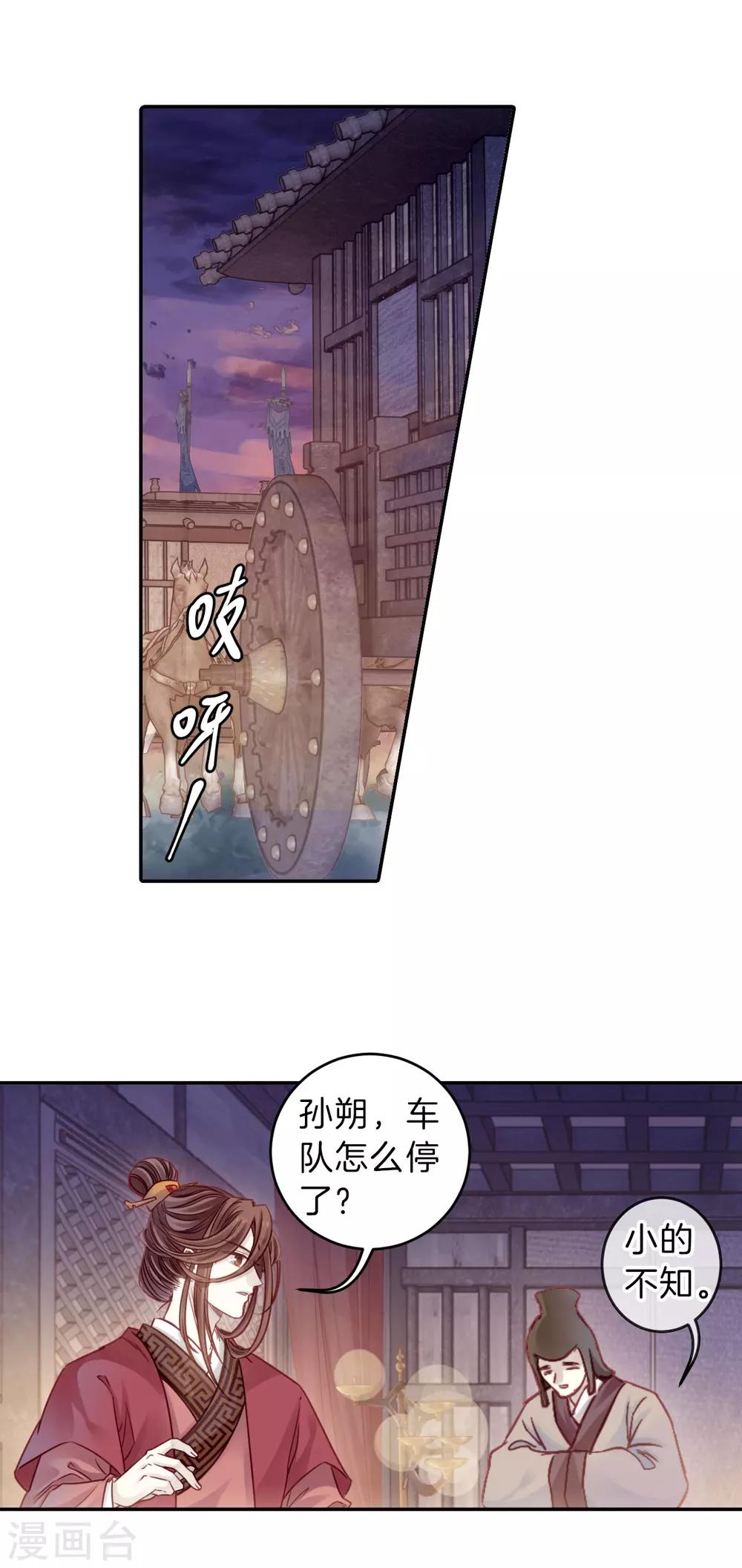 第 26 页