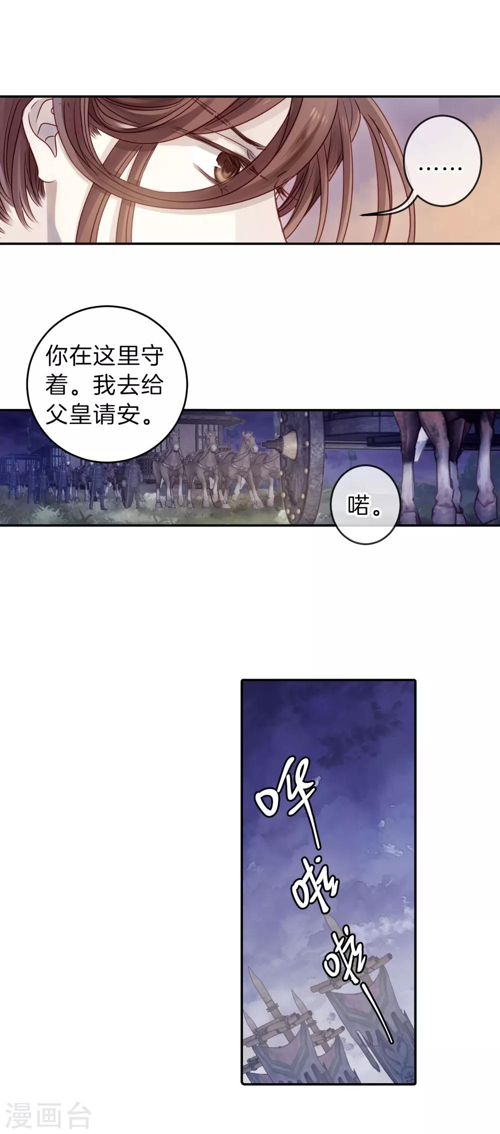 第 27 页