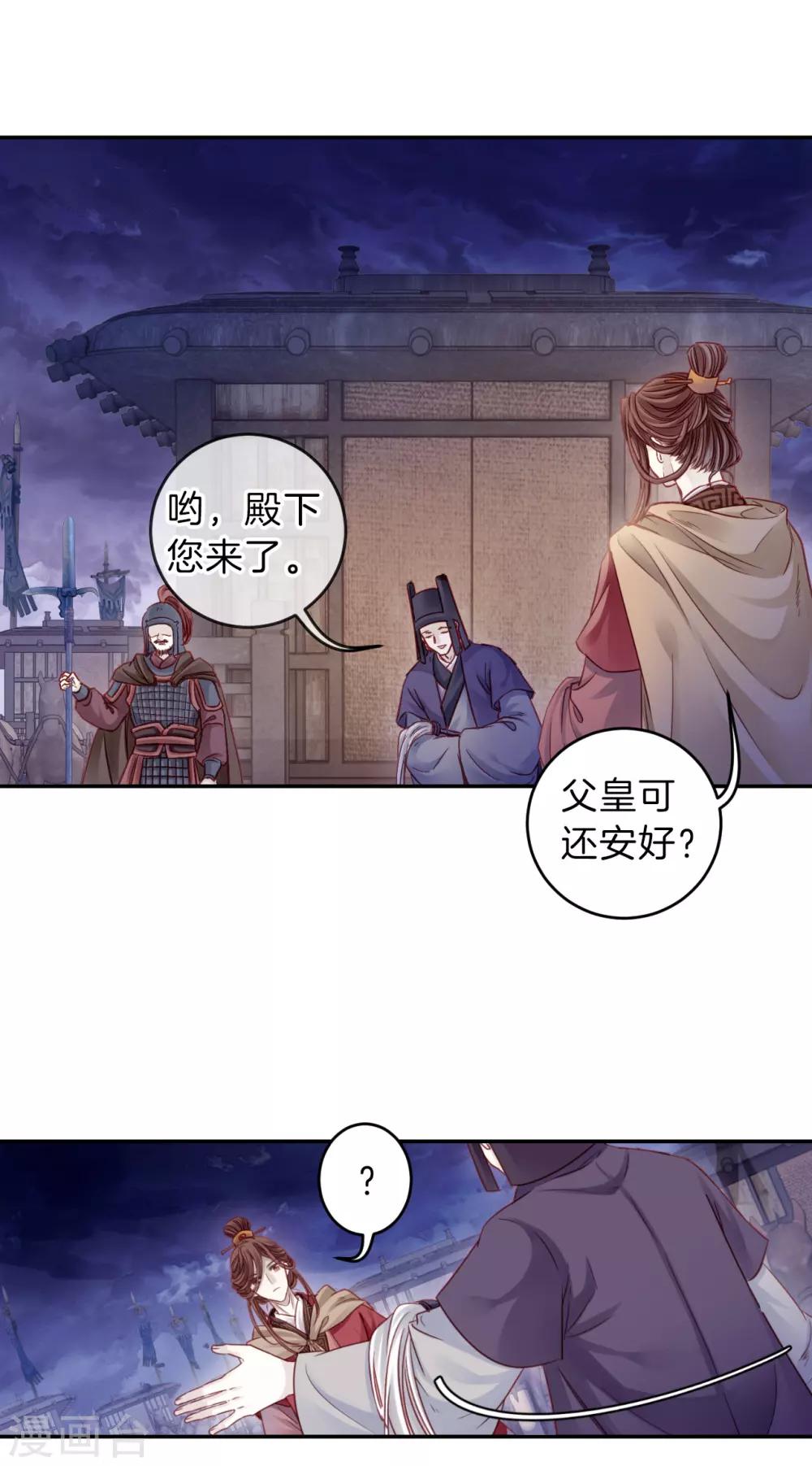 第 28 页