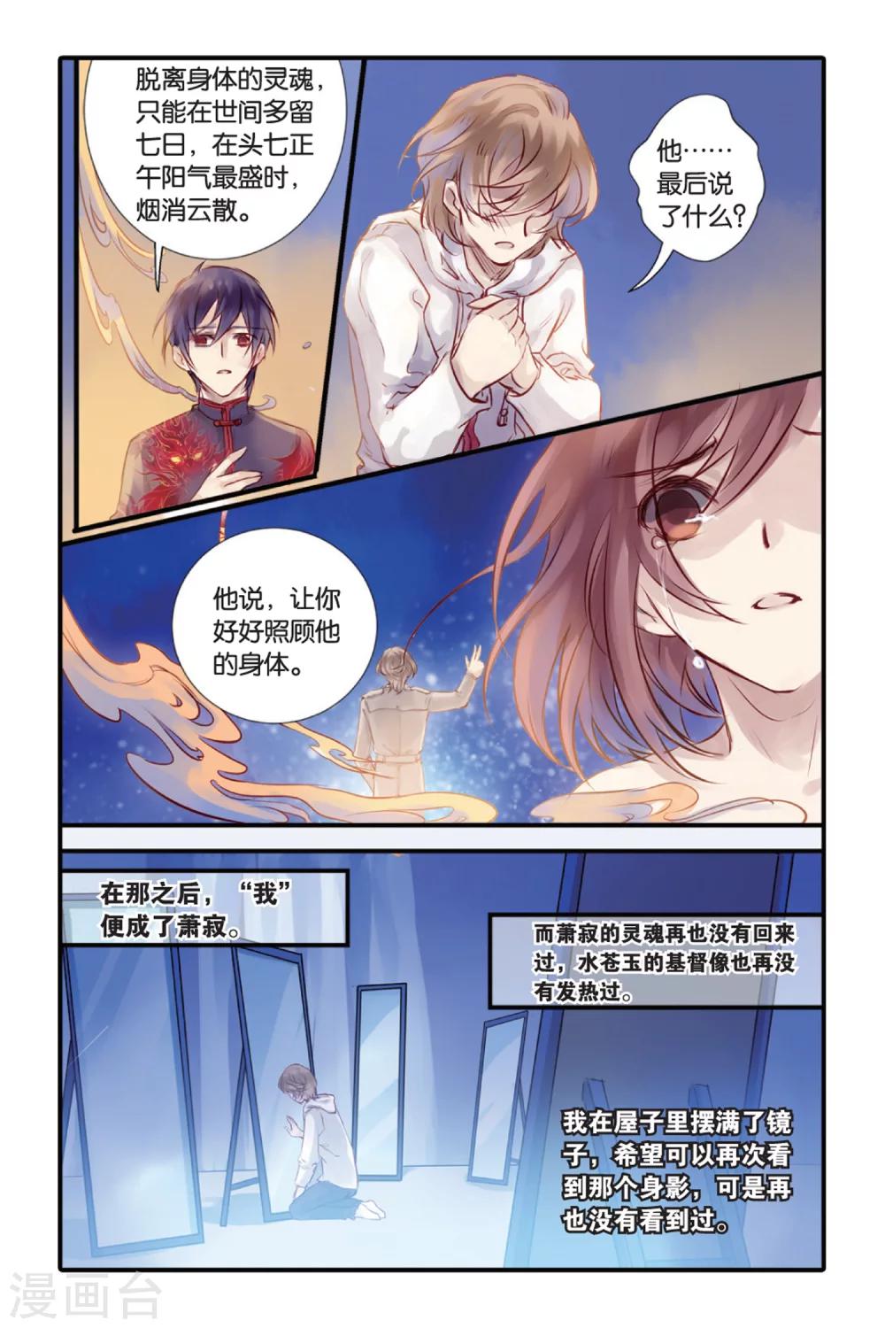 第 20 页