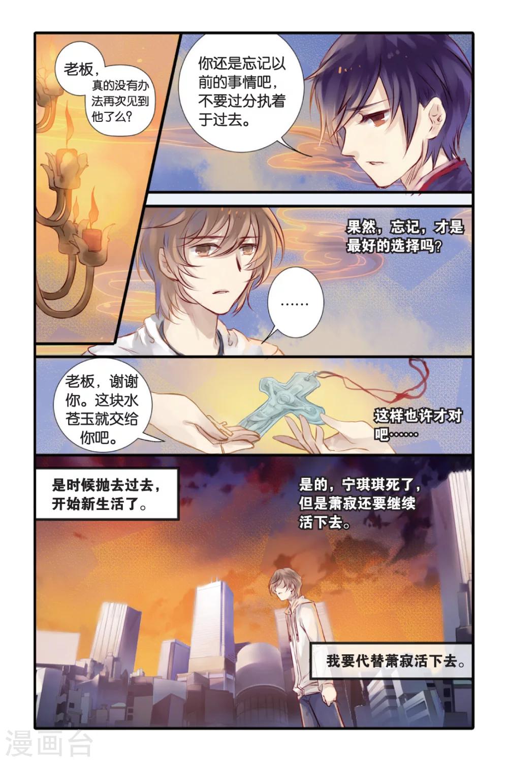 第 21 页