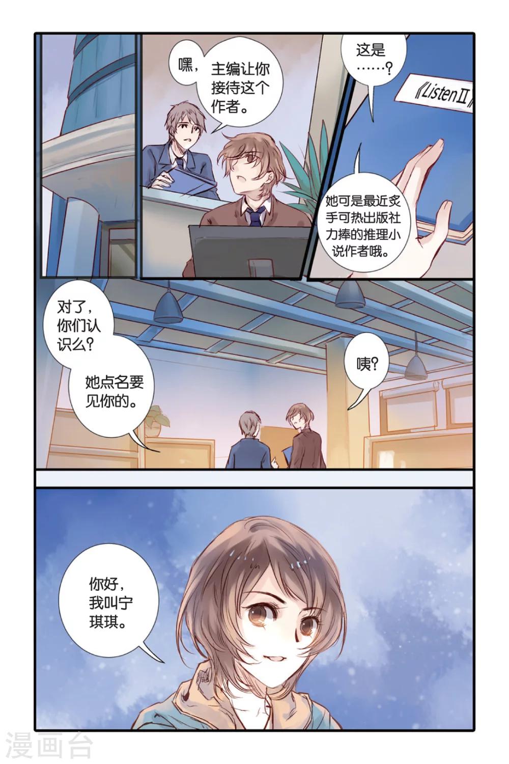 第 23 页
