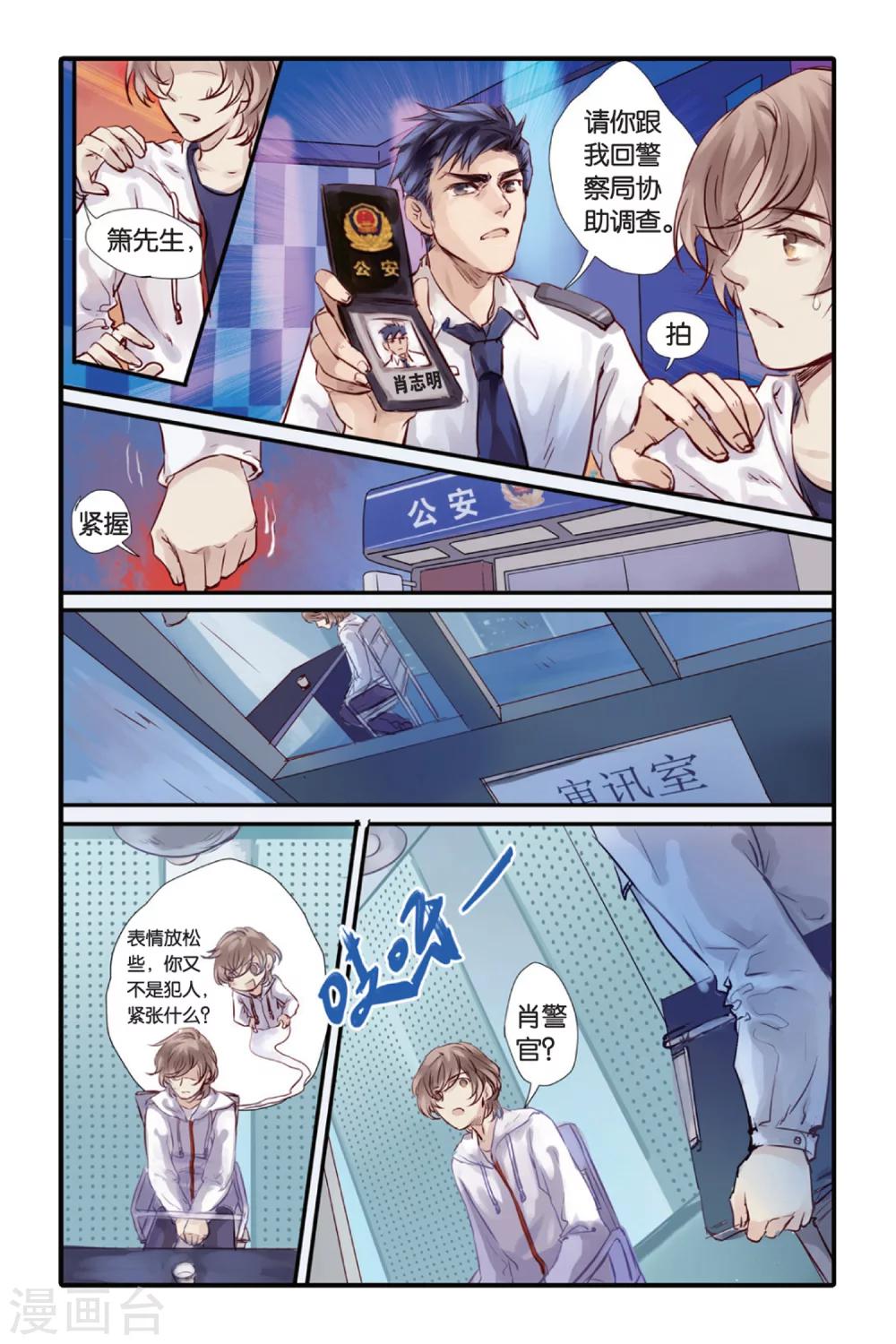 第 4 页