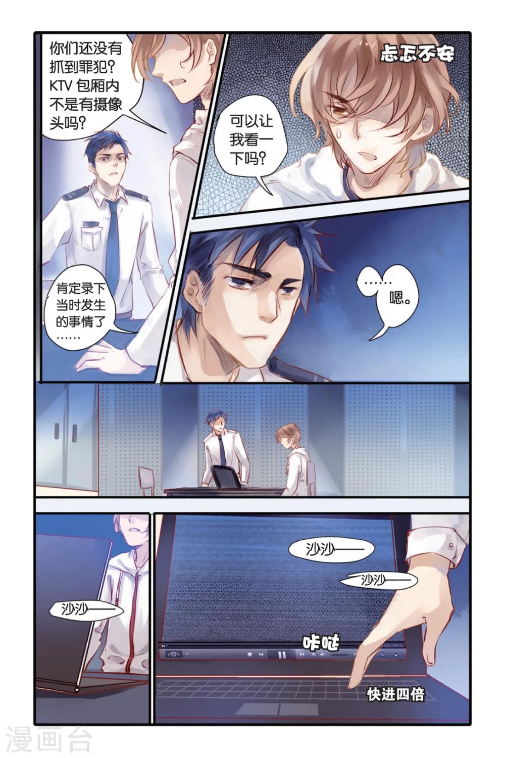 第 5 页