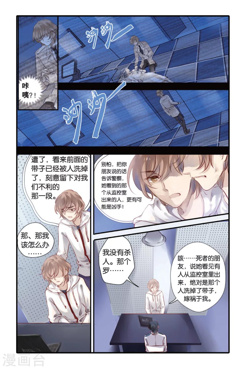 第 6 页