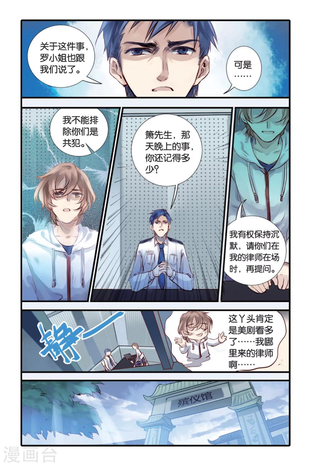 第 7 页