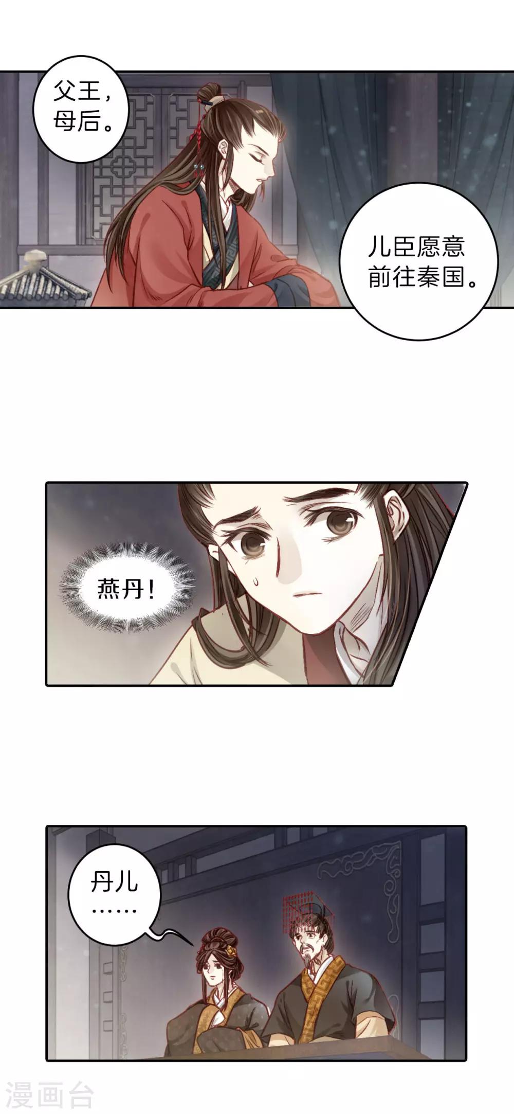 第 24 页