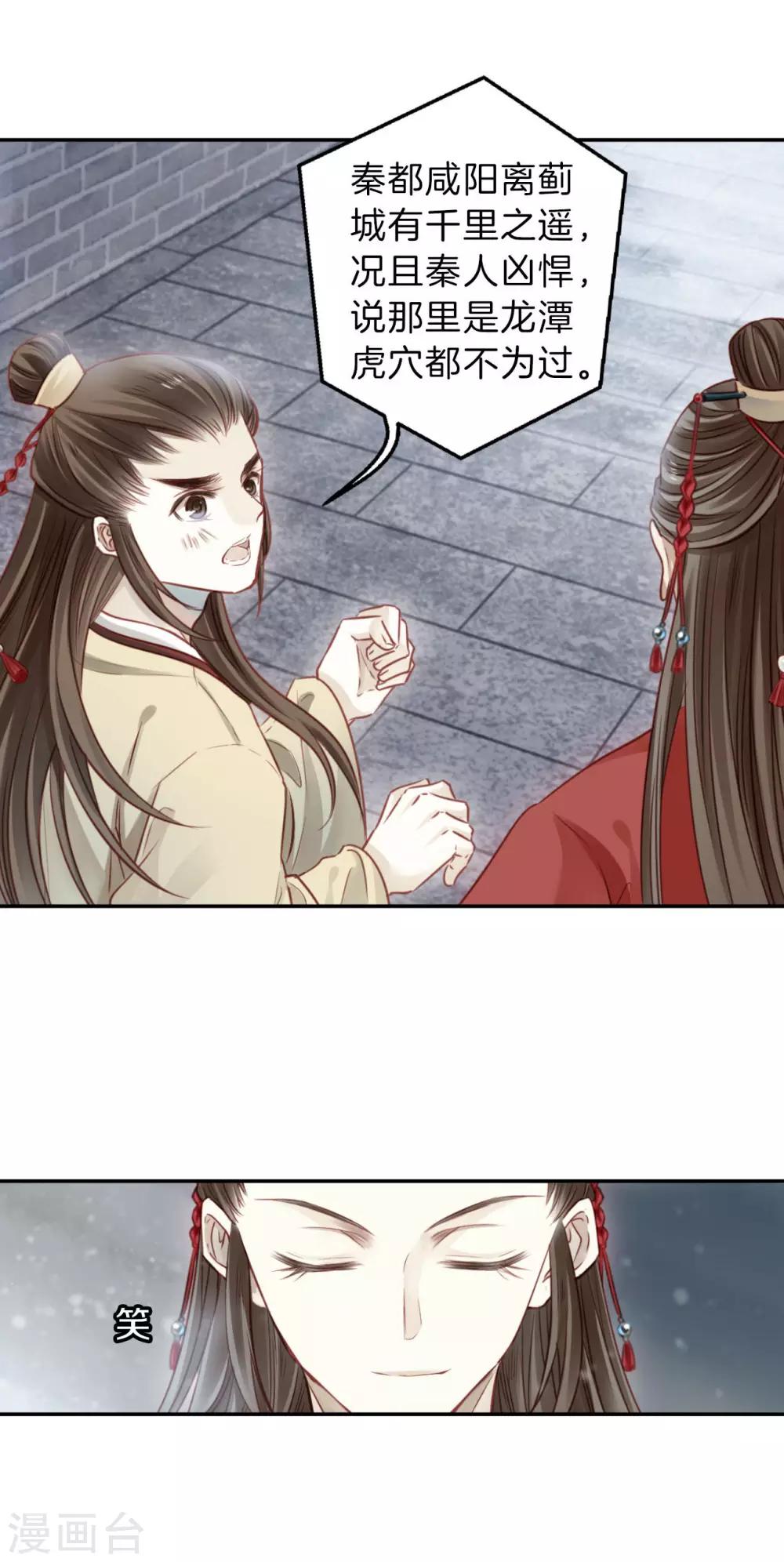 第 26 页