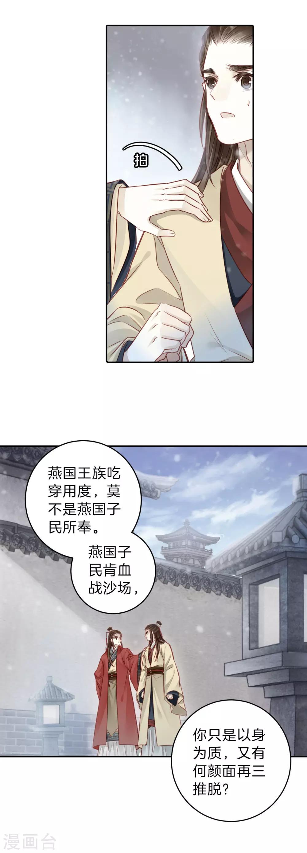 第 27 页