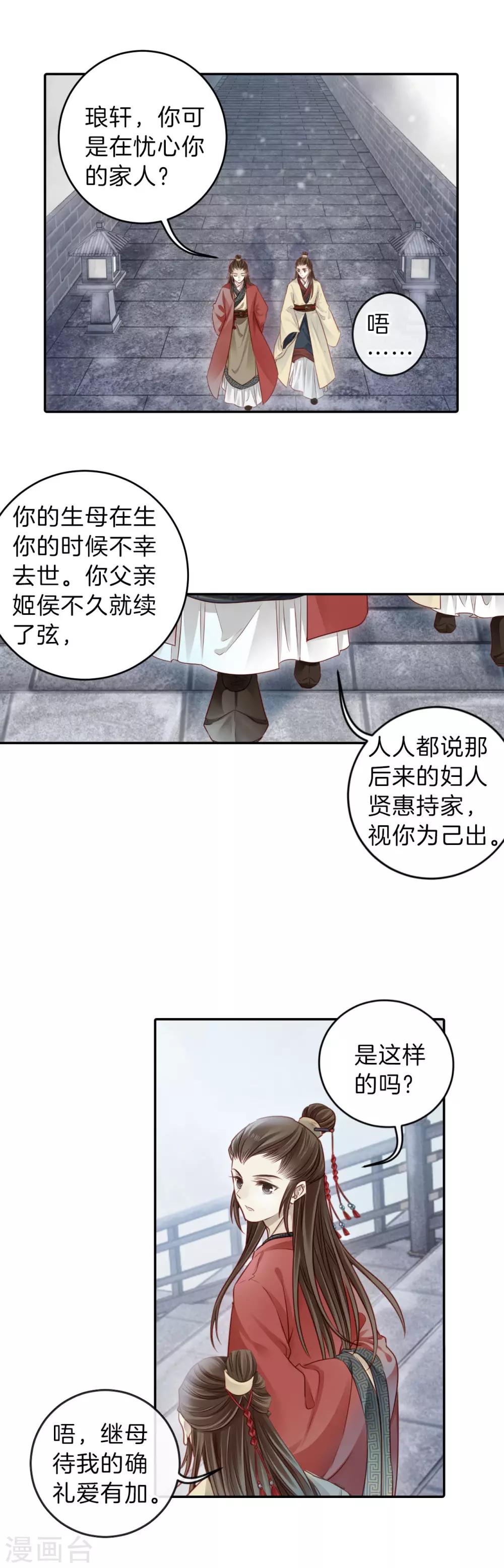 第 29 页