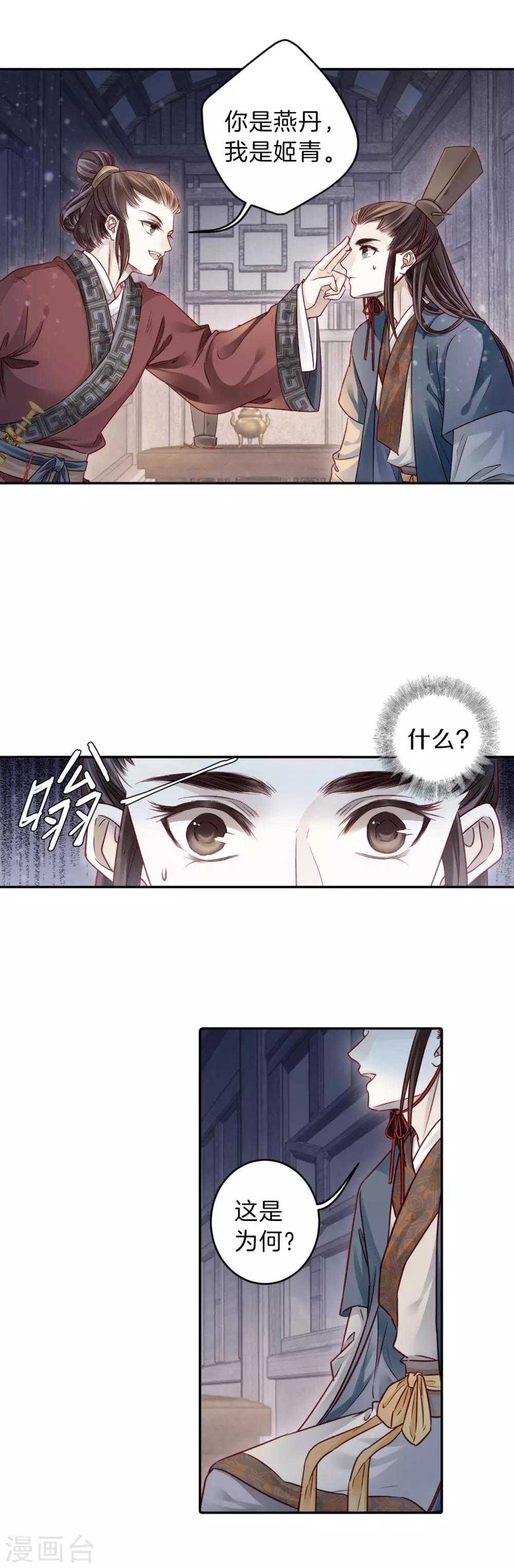 第 17 页