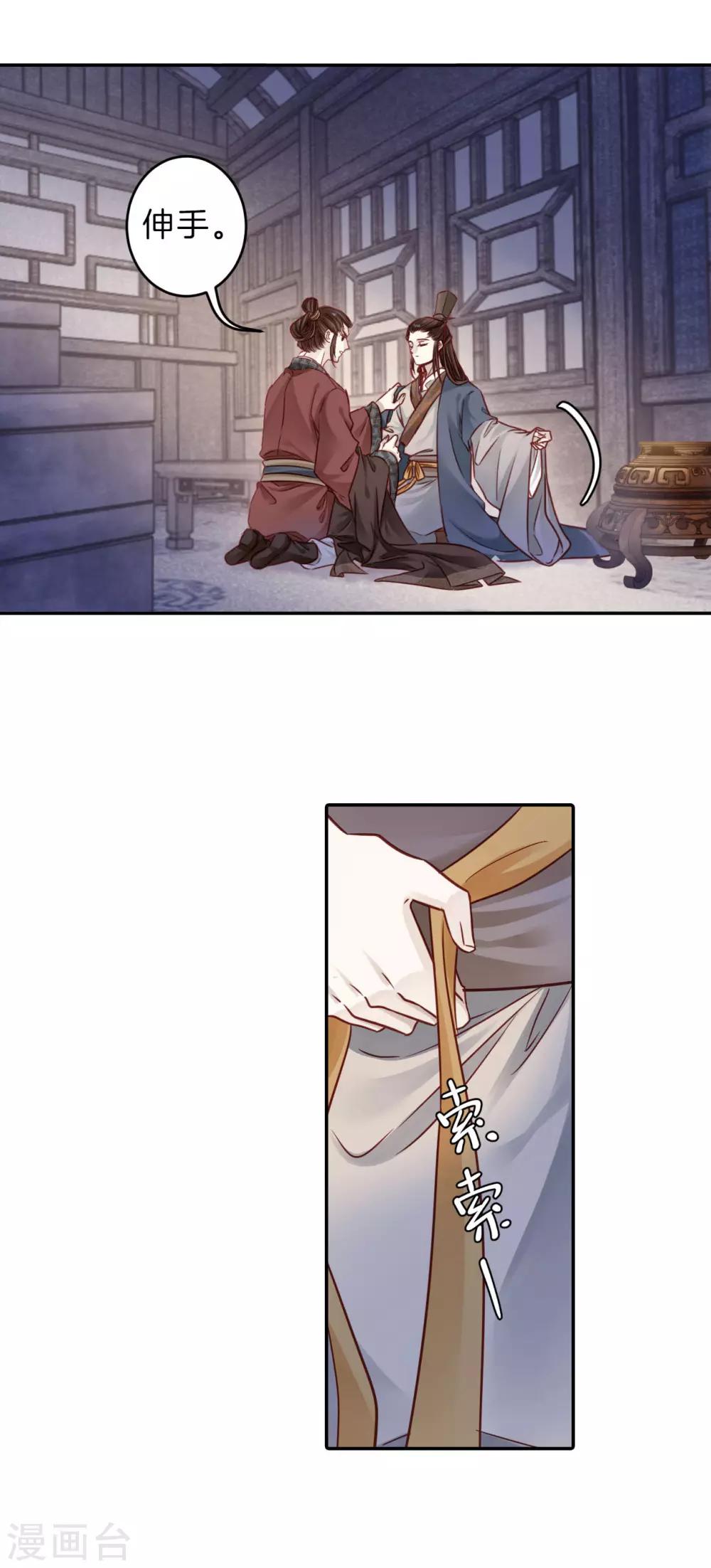 第 21 页