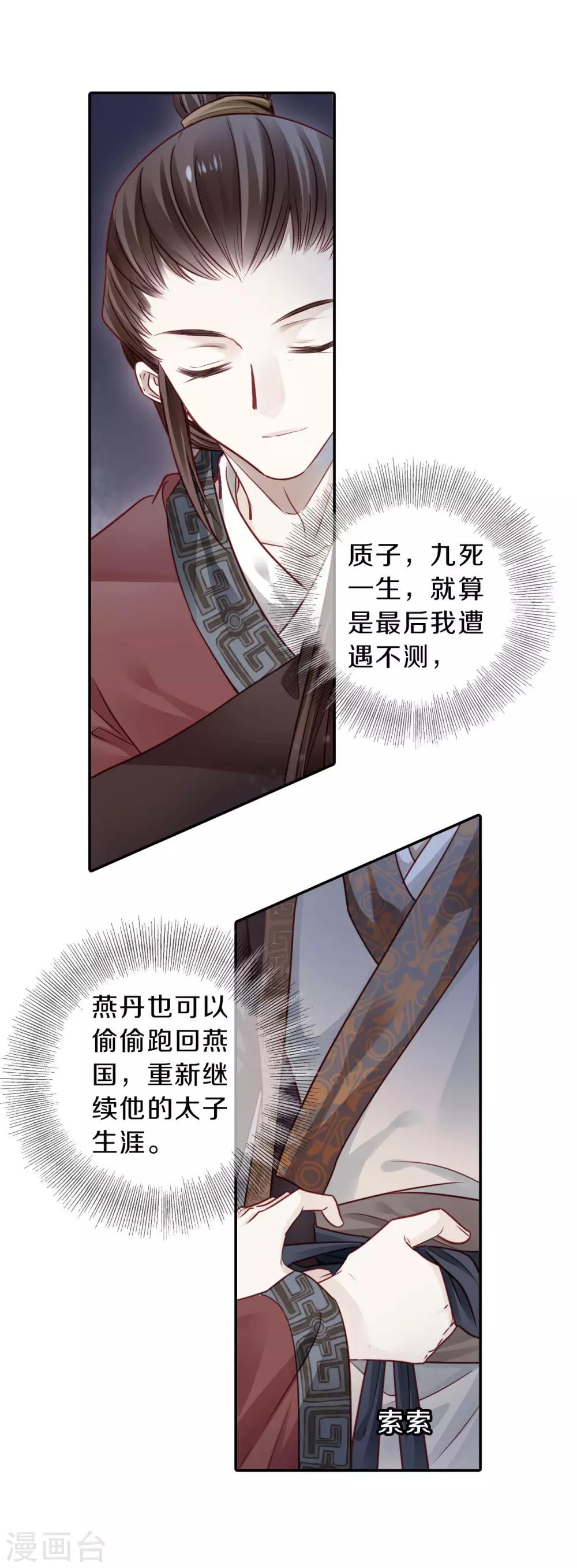 第 25 页