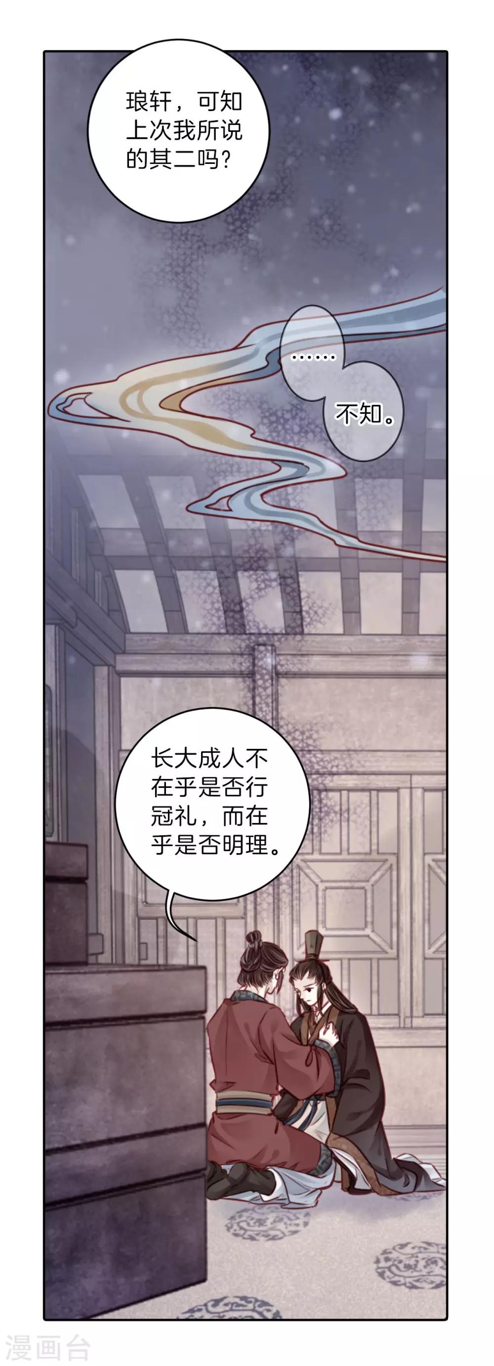 第 26 页