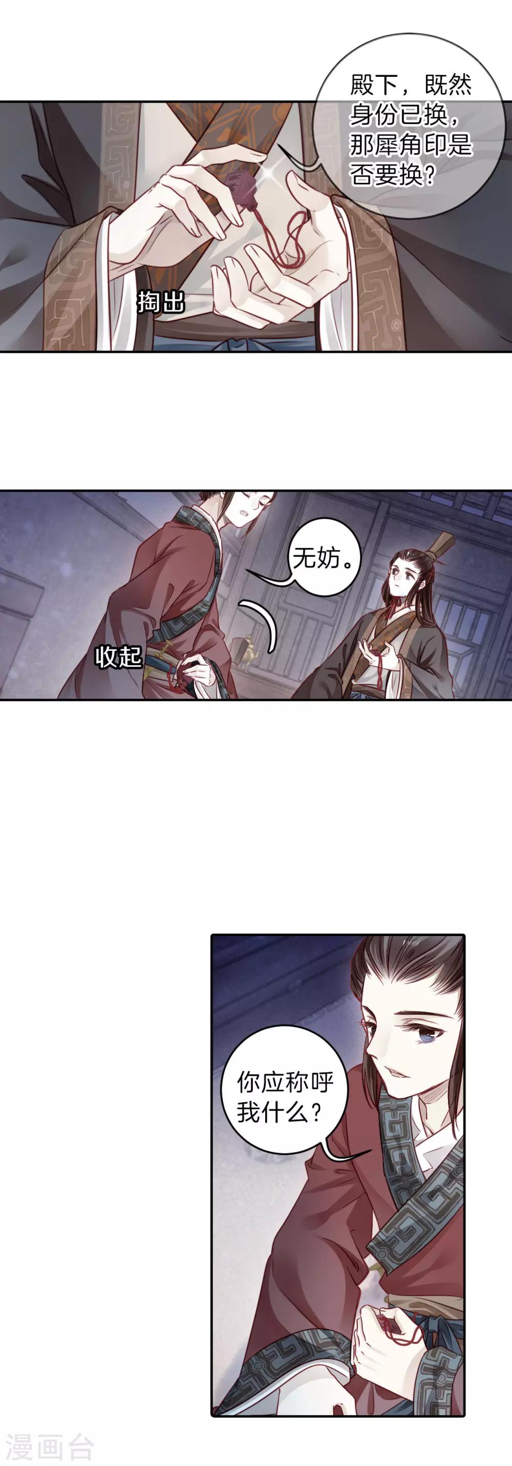第 30 页