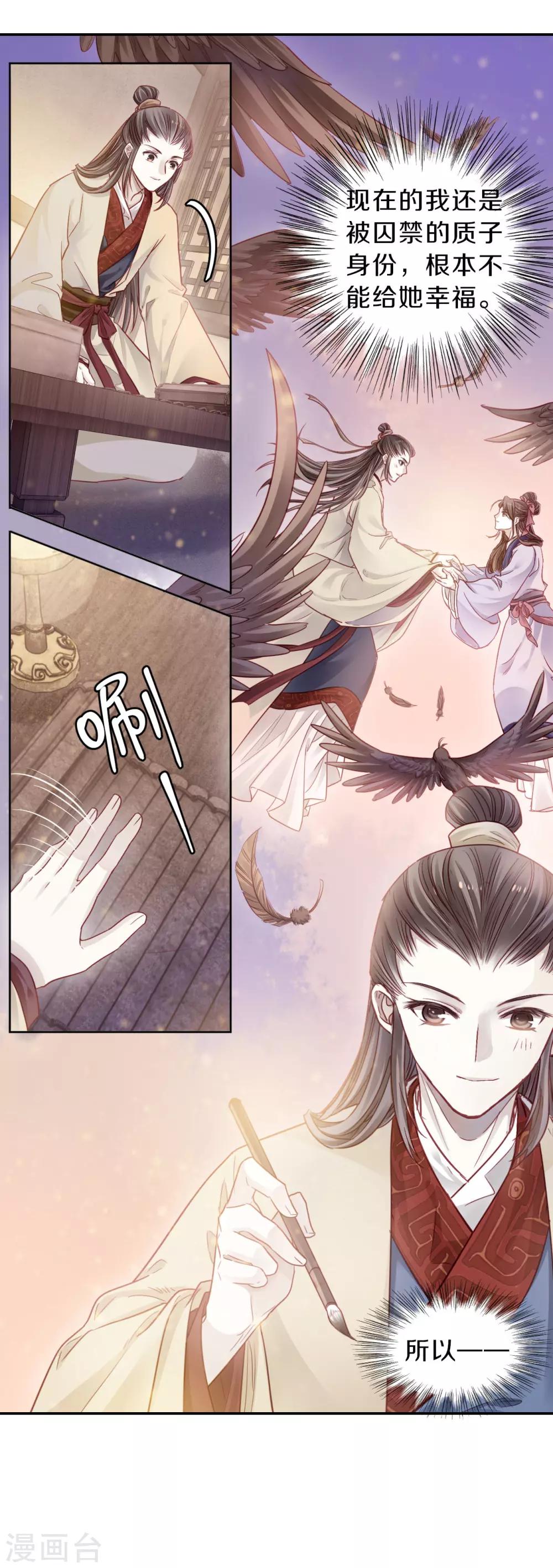 第 26 页