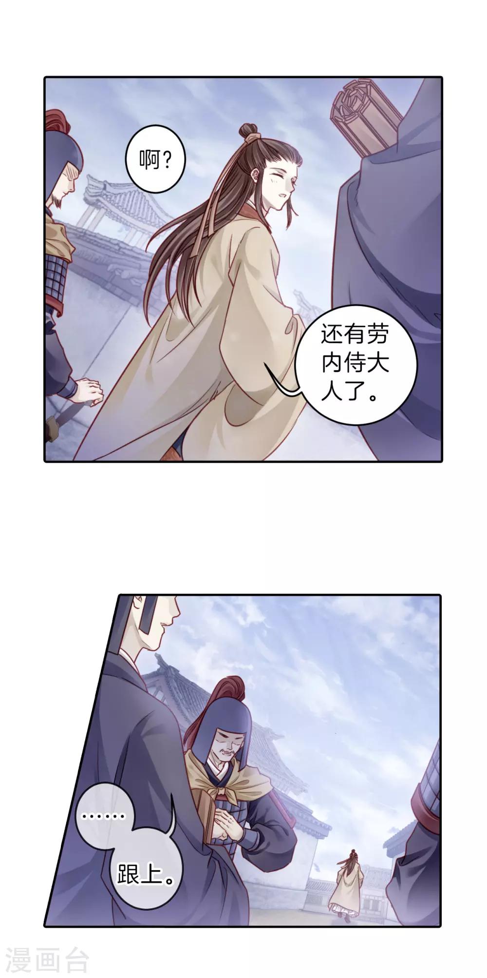 第 28 页