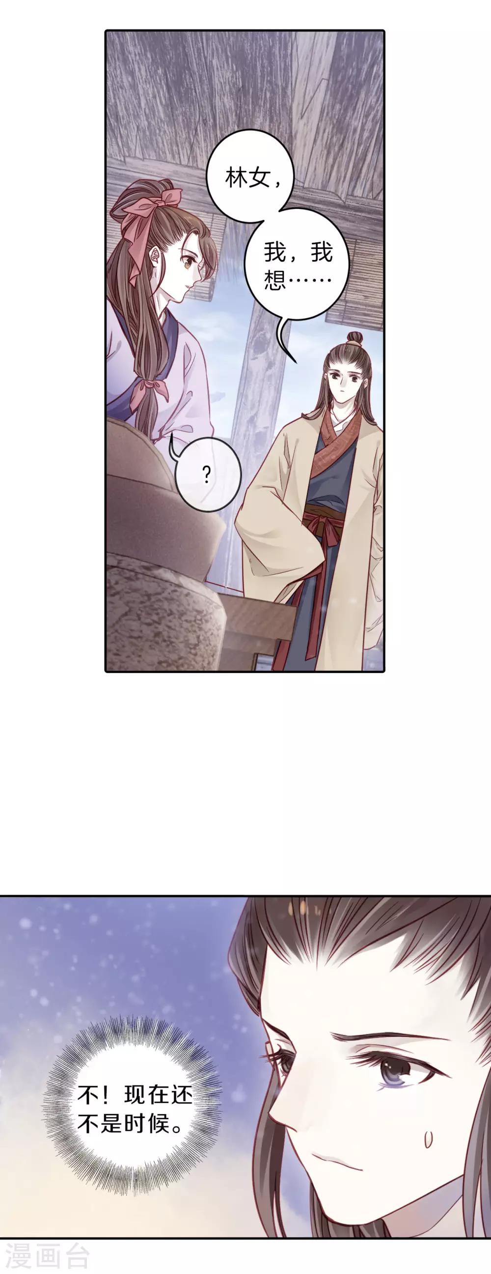 第 30 页