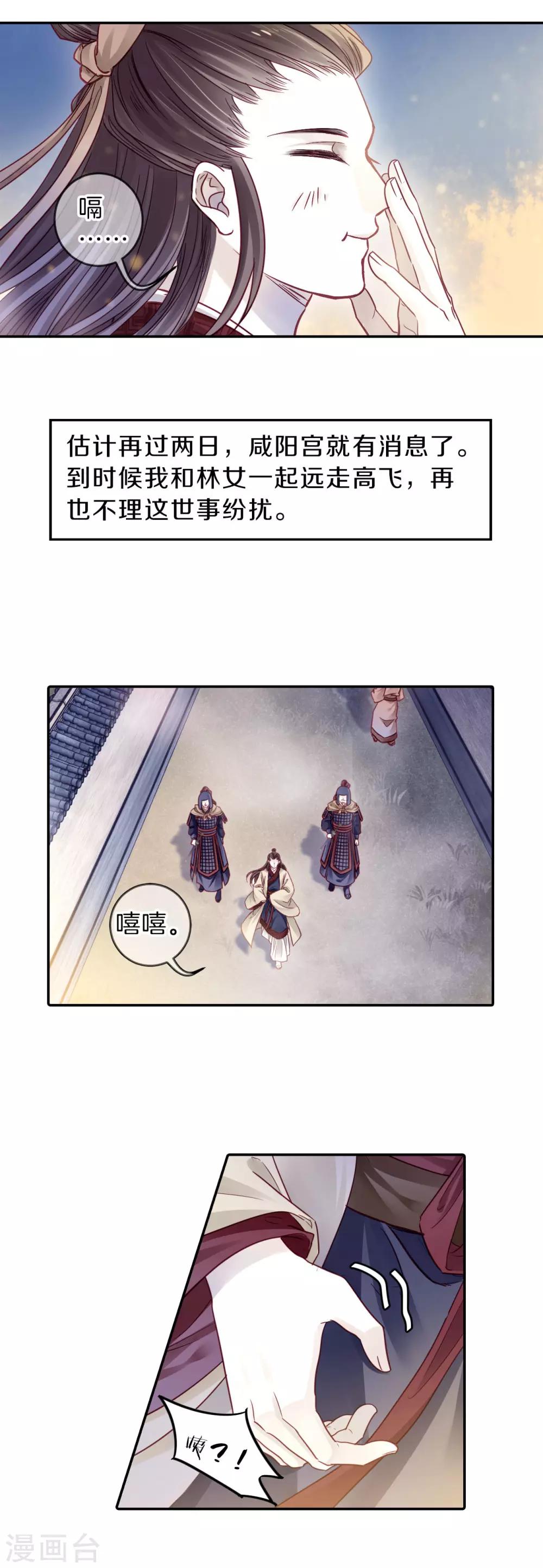第 32 页