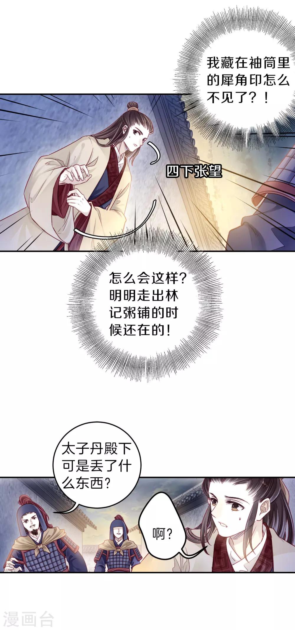 第 33 页