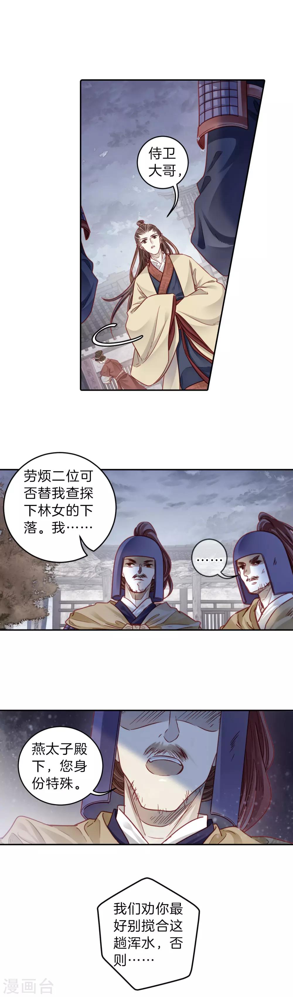 第 30 页