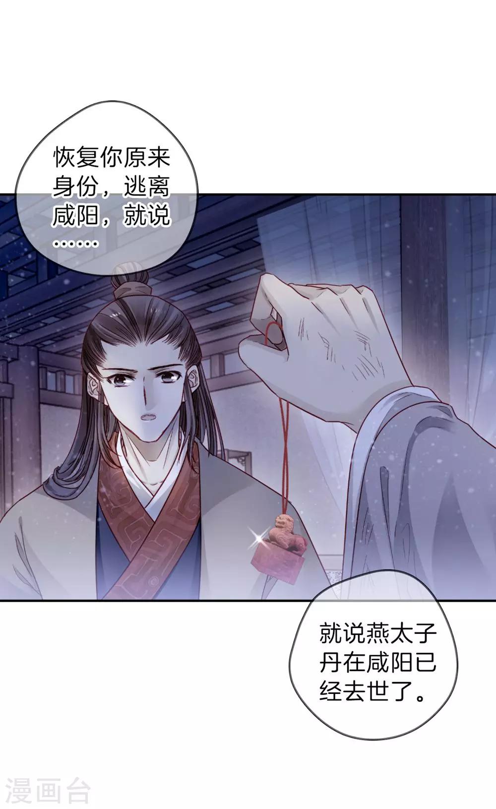 第 43 页
