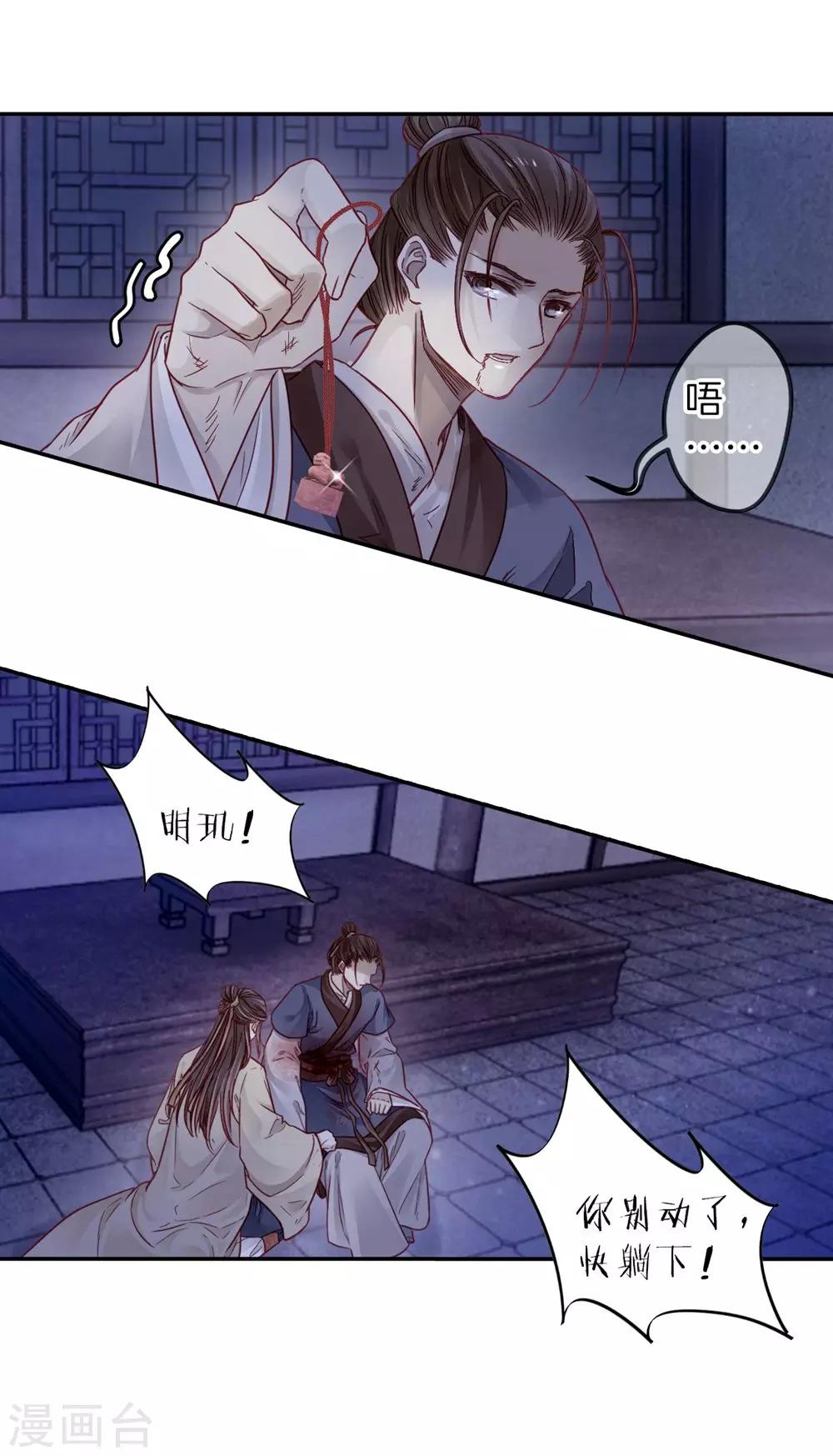 第 44 页