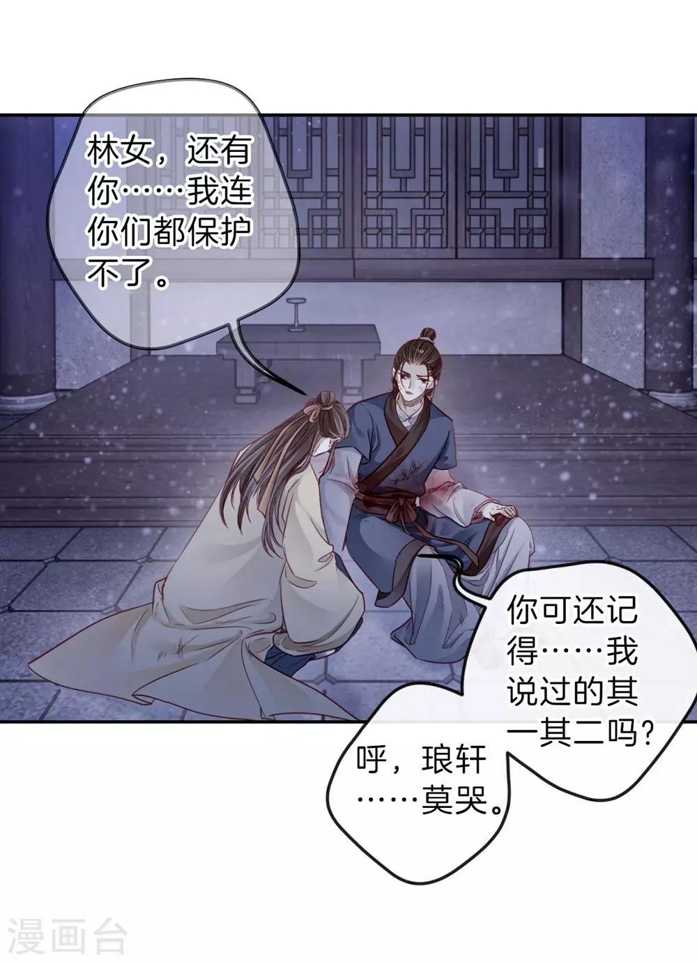 第 48 页