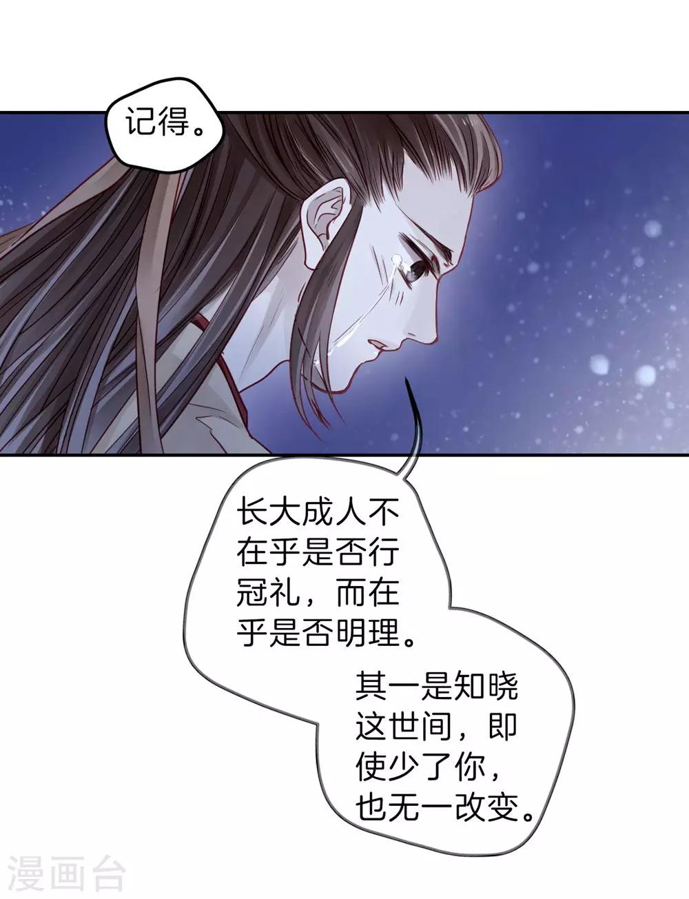 第 49 页