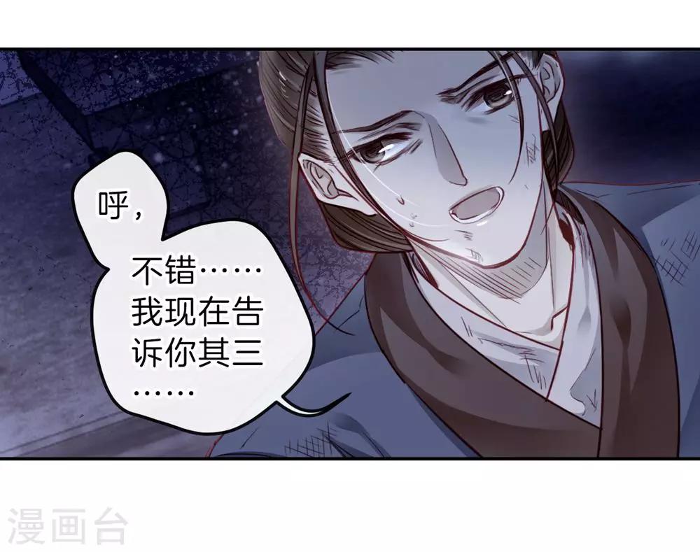 第 51 页