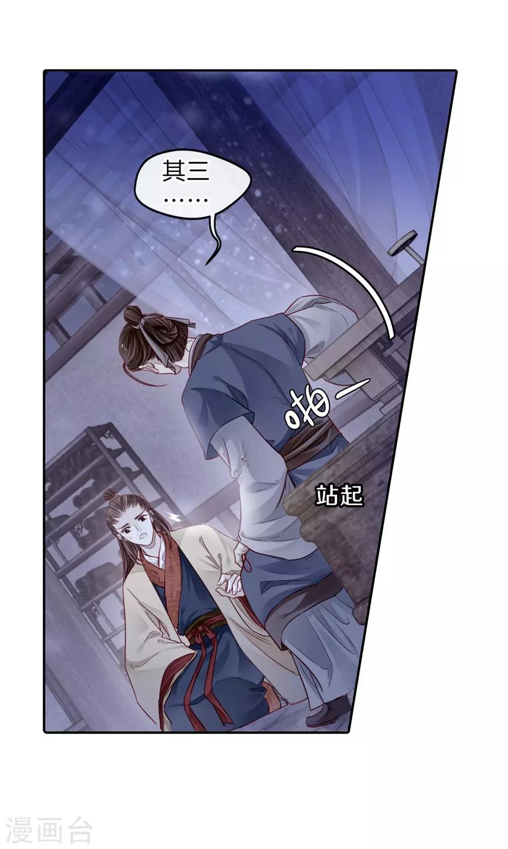第 52 页
