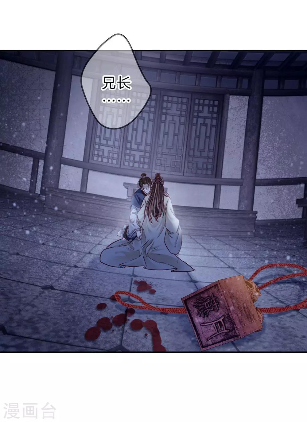 第 59 页