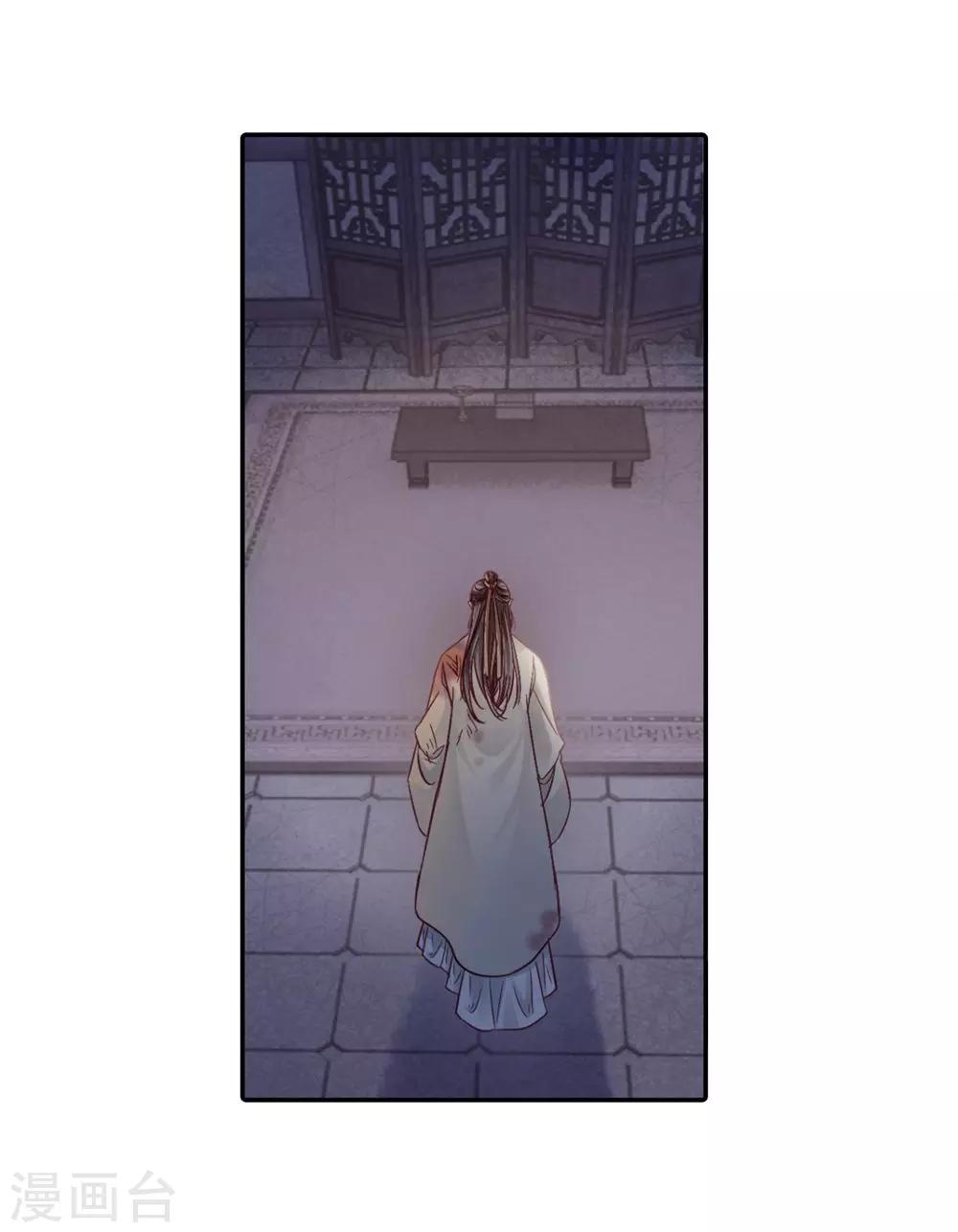 第 61 页