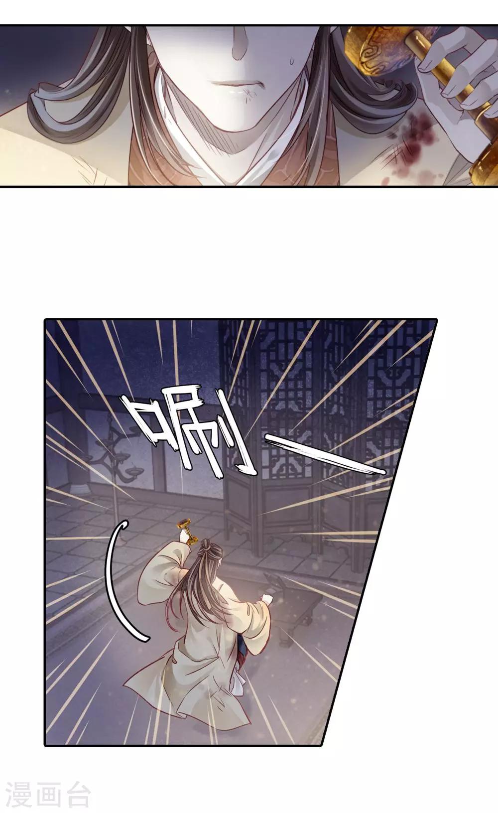 第 66 页