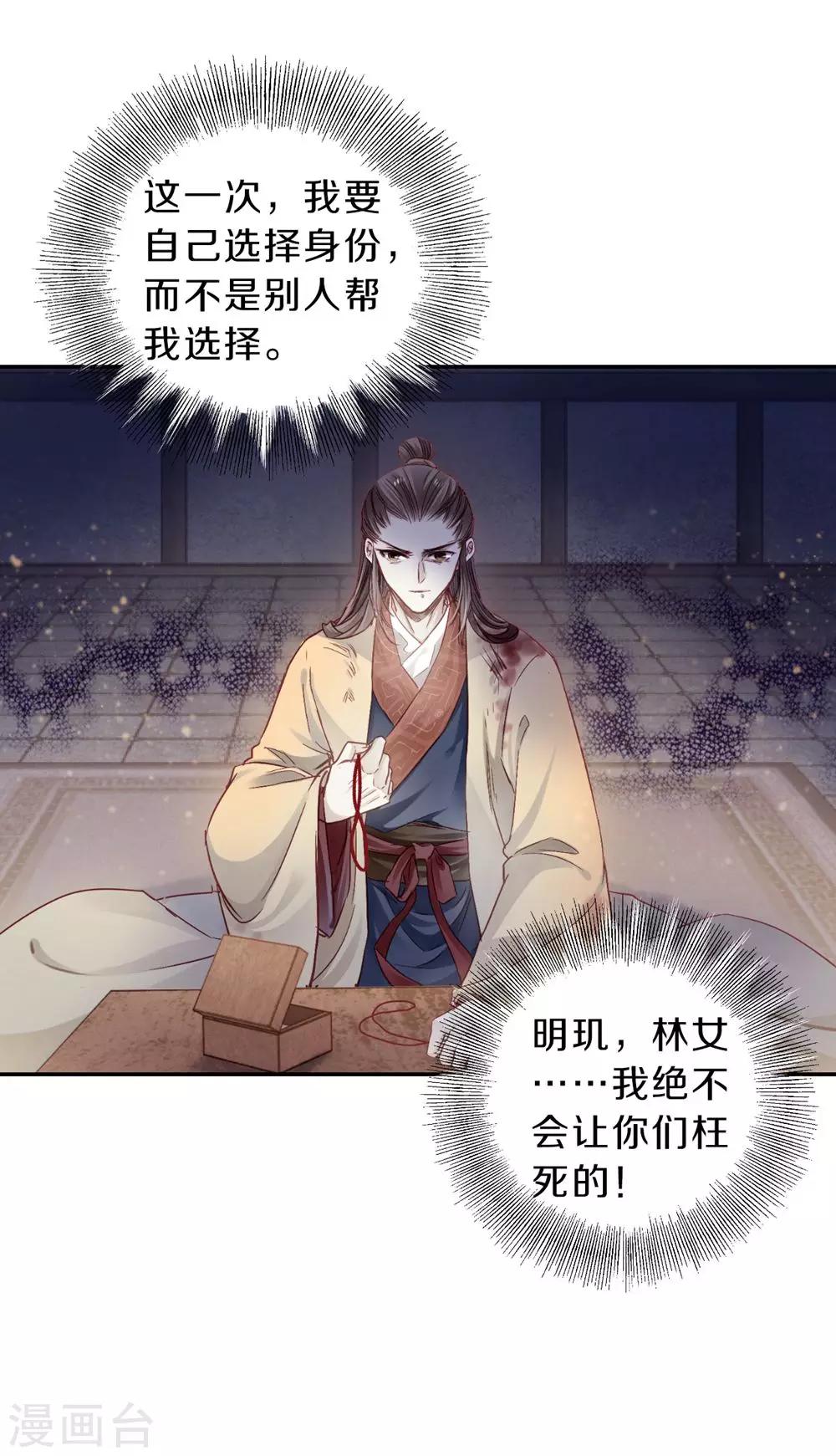 第 69 页