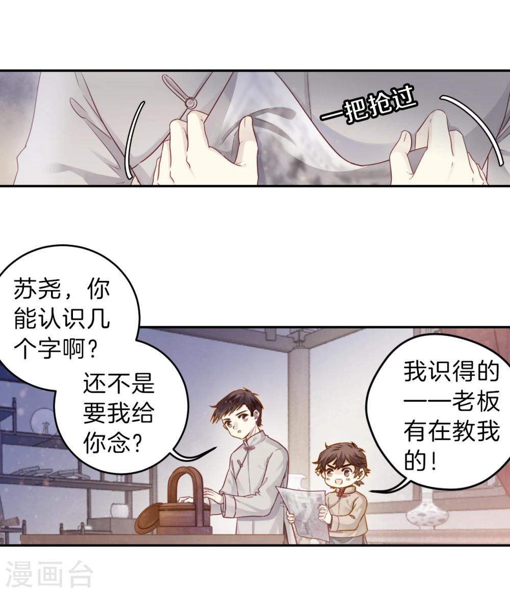 第 31 页